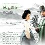 《风之画员》(The Painter of Wind)阳光影视/韩语中字/20集全[RMVB]