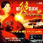 刘晓 -《唱绝紫禁城》[DSD][APE]
