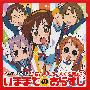 《凉宫春日酱的忧郁主题曲》(Suzumiya Haruhi-chan no Yuutsu)[OP Single - いままでのあらすじ][えすおーえす団][附9BK][APE]