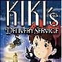 《魔女宅急便》(KiKis Delivery Service)国日双语[DVDRip]
