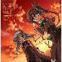 《茜色的坂道原声集》(Akane-iro ni Somaru Saka)[TV OST][附BK][320Kbpps][MP3]