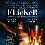 《颤栗》(Flicker)[DVDRip]