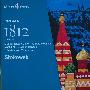Various Artists -《柴科夫斯基-1812序曲》(Tchaikovsky-1812 Overture)刘汉盛榜单[APE]