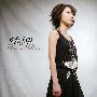 《花冠之泪主题曲》(Tears to Tiara)[OP Single - Free and Dream][Suara][附6BK][TAK]