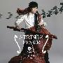 古巨基 -《Strings Fever》[MP3]