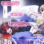 《死神与巧克力冰淇淋》[1-10集全+番外篇/已完结][漫画]回忆之风汉化版[压缩包]