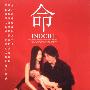 《命》(Inochi)[DVDRip]