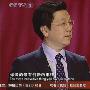 《李开复谈创新思维》(Innovative Thinking)更新完毕[RMVB]