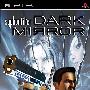 《虹吸战士:黑镜》(Syphon Filter:Dark Mirror)美版[光盘镜像][PSP]