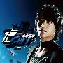信 -《集乐星球》初回限定盘[DVDISO]