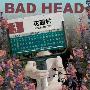Various Artists -《花园村》(Bad Head 3)[MP3]
