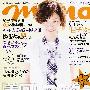《米娜》(mina)更新09年6月最新期刊/[口水堂首发]