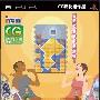 《旋转方块》(Mawaskes based on "Carton-kun" )CG汉化版[光盘镜像][PSP]