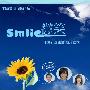 《微笑》(Smile )更新第6回/ShowFa.TV.首发影视/日语中字[RMVB]