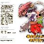 《钢铁新娘》(Kemeko-DX)[恶魔岛字幕组][1-12End][MKV+rmvb][TVRip]