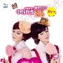 SS组合 -《爱重来》[MP3]