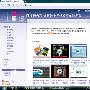 《IT播吧-海明老师傻瓜式实战Oracle RMAN之数据库备份和恢复系列》[SWF]