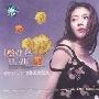 陈慧琳 -《你若是真爱我》320K[MP3]