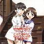 《强袭魔女角色歌曲》(Strike Witches)[秘め歌コレクション 1][宮藤芳佳&坂本美緒][附BK][TTA]