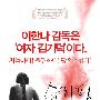 《睡美人》(Sleeping Beauty)[DVDRip]