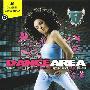 Various Artist -《Dance Area Vol.1》[MP3]