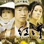《红河》(Red River)[DVDScr]