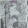 《黑色青春》[01话连载中][漫画]拍图&扫描中文版[压缩包]