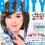 《大美人》(beauty)中文原版[口水堂/长期供源] 更新至09年5月[JPG]
