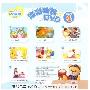 《小朋友巧连智_2009年04月唱唱跳跳DVD(一至两岁).ISO》200904[光盘镜像]