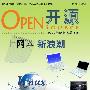 《开源电子杂志》更新至2009-04期[PDF]