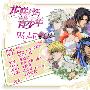 《天国的少女》(innocent girl)[09年4月新番][WOLF字幕组][更新11话][RMVB]