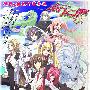 《神曲奏界 红S》(polyphonica Crimson S)[枫雪动漫&琵琶行][08][RMVB+MKV][更新ing][HDTV]