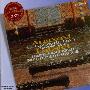 Various Artists -(Albinoni - 12 Concerti, op.7, 2 Sonatas Op.2,(I Musici) )2CD[FLAC]