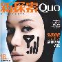 《新探索》(Quo)09-04宽屏清晰版，新增官版第6期[EXE][DJVU]