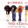 《威尔和葛蕾丝 第八季》(Will and Grace Season8)[FRTVS小组出品]更新第16-18集[RMVB]