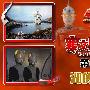 《赛文奥特曼》(ultramanseven)更新第3集/奥盟字幕组/日语中字[DVDRip]