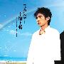 元卫觉醒 -《幸福下载》(Happiness Download)引进版[APE]