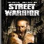 《街头战士》(Street Warrior)[DVDRip]