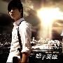 《痞子英雄》(Black&White)[黑亮出品]更新至第20集[RMVB]