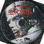 《生化危机1》(Resident Evil)英文版[光盘镜像]