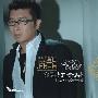 庞龙 -《你是我的玫瑰花》[FLAC]