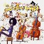 《海贼王原声音乐》(ONE PIECE)[布鲁克 Special CD - ブルックと麦わら一味の音楽会][320Kbps][MP3]