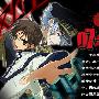 《神幻拍档》(07-GHOST)[猪猪字幕组][09年04月主打新番][更新08话RMVB+07话 720P MKV][HDTV]