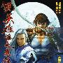 《说英雄谁是英雄》[01-16集全/已完结][漫画]香港玉皇朝全彩版[压缩包]