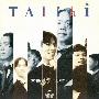太极 -《一切为何》320K[MP3]
