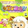 《喜羊羊与灰太狼之羊羊运动会》(Pleasant Goat and Big Big Wolf-Pleasant Goat Sport Games)[XTM][内嵌中文][MKV][TVRip]