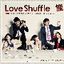 《爱情洗牌》(Love Shuffle)日语中字/10集全[TLF-halfCD][HDTV]