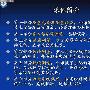 《电子科大-电子测量原理[48讲]》[WMV格式]