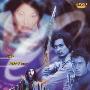 《极速僵尸》(The Vampire Combat)[DVDRip]