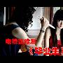 《毕业生》[国语20集全]清晰版[RMVB]